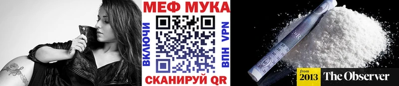 Где можно купить наркотики Исилькуль COCAIN  Альфа ПВП  ГАШ  Марихуана  Меф мяу мяу 