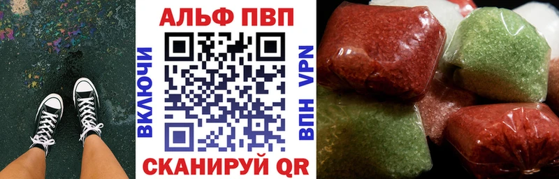 Alpha PVP СК КРИС купить наркоту дарк нет официальный сайт Исилькуль