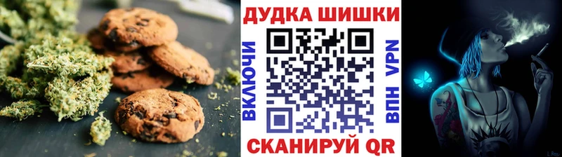 Cannafood марихуана kraken ссылки Исилькуль