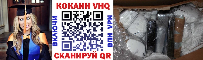 hydra как зайти  Исилькуль  Cocaine Колумбийский  где продают наркотики 