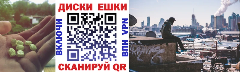 Экстази ешки  Исилькуль 
