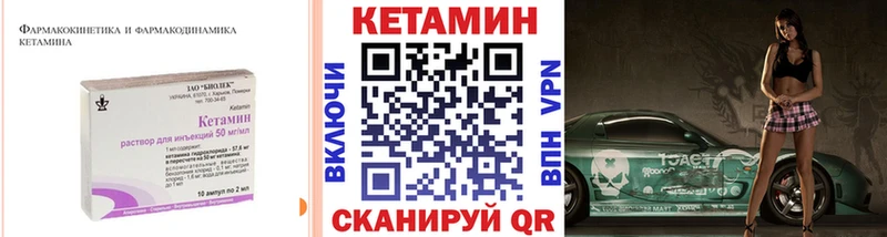 купить наркотик  Исилькуль  Кетамин ketamine 
