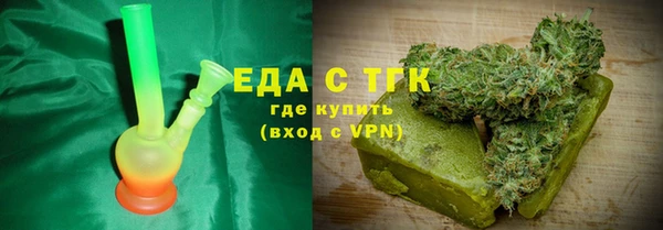 кокаин VHQ Нефтегорск