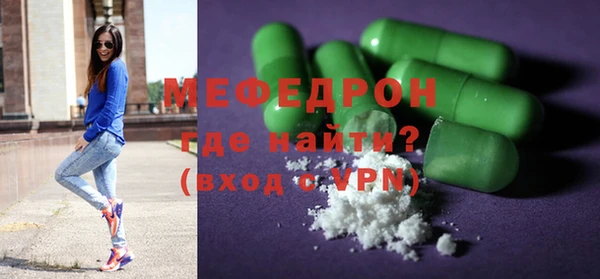 прущие крисы Навашино
