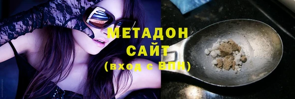 кокаин VHQ Нефтегорск