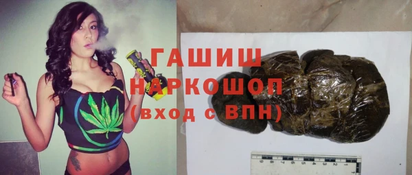 амфетамин Нефтекумск
