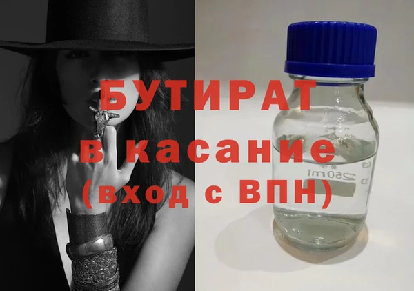 амфетамин Нефтекумск
