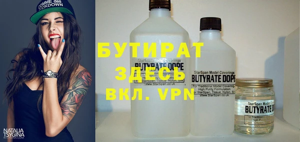 кокаин VHQ Нефтегорск