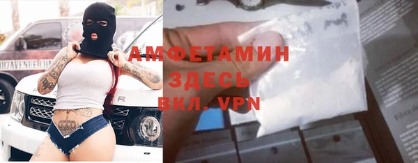 амфетамин Нефтекумск