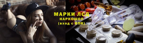 амфетамин Нефтекумск