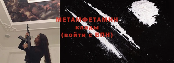 мефедрон мука Весьегонск