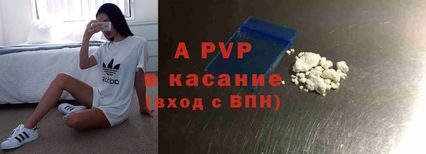 гашишное масло Наволоки