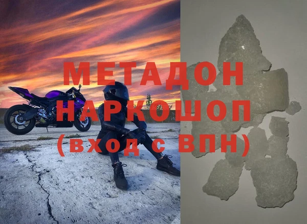 мет Волосово