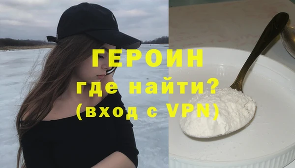 кокаин VHQ Нефтегорск