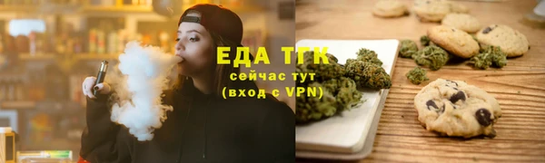 амфетамин Нефтекумск