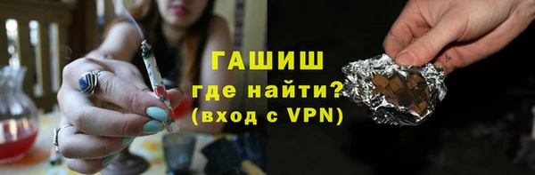 амфетамин Нефтекумск