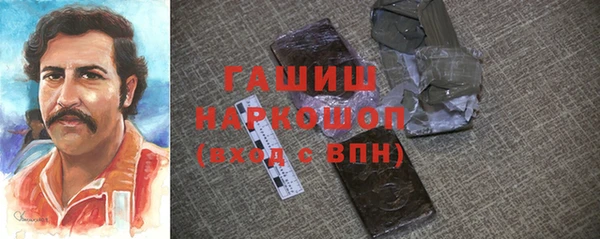кокаин VHQ Видное