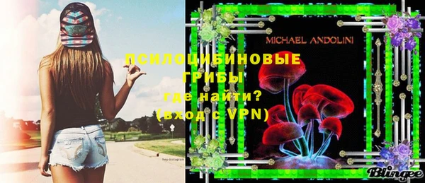 мескалин Нея