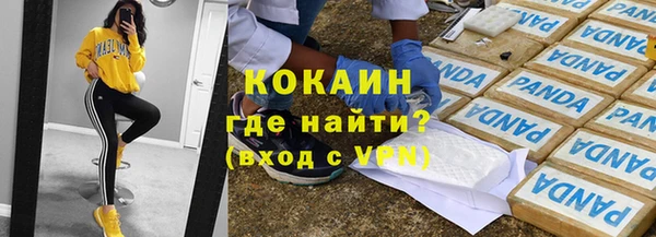прущие крисы Навашино
