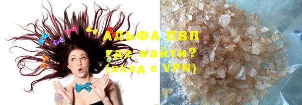 кокаин VHQ Нефтегорск