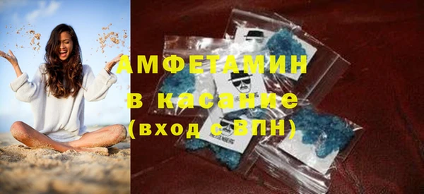 амфетамин Нефтекумск