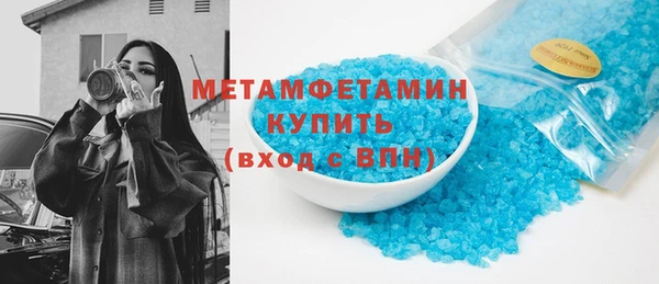 прущие крисы Навашино