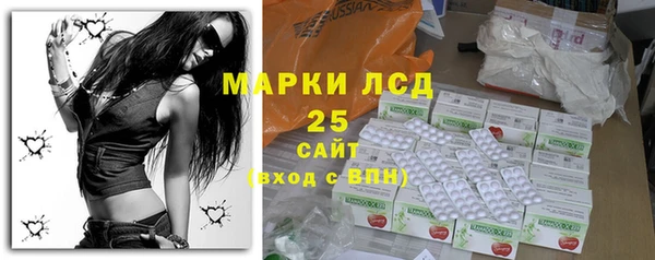 мескалин Нея