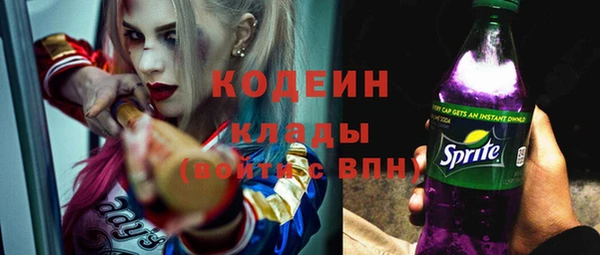 амфетамин Нефтекумск