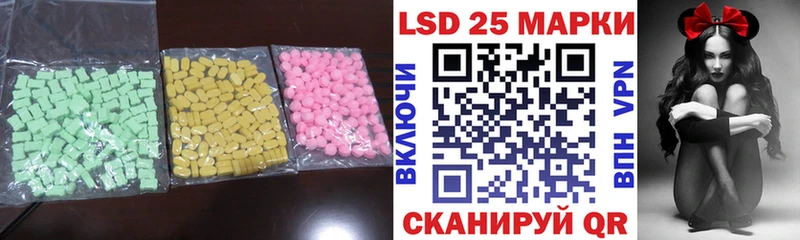 даркнет сайт  Исилькуль  Лсд 25 экстази кислота 