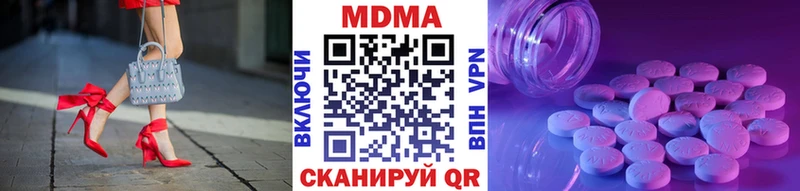 МДМА crystal  как найти наркотики  Исилькуль 