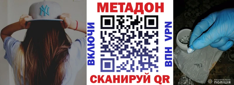 где найти   ссылка на мегу   МЕТАДОН белоснежный  Исилькуль 
