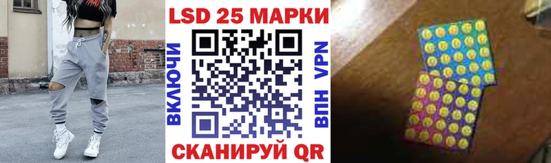кракен зеркало  Исилькуль  Наркотические марки 1500мкг 