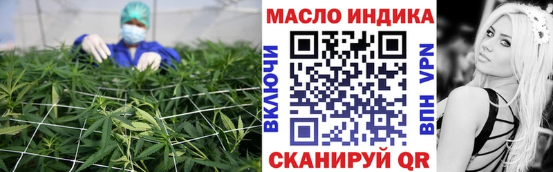 Дистиллят ТГК вейп с тгк Исилькуль