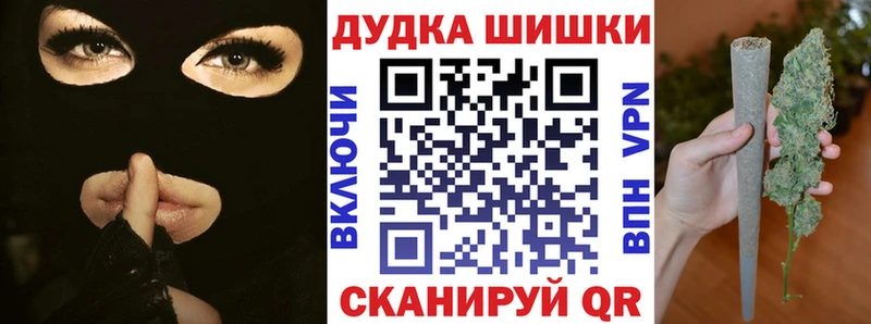 MEGA ONION  Исилькуль  Бошки Шишки марихуана 